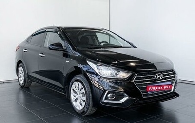 Hyundai Solaris II рестайлинг, 2018 год, 1 455 000 рублей, 1 фотография