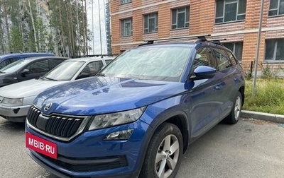 Skoda Kodiaq I, 2018 год, 2 310 000 рублей, 1 фотография