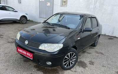 Fiat Albea I рестайлинг, 2007 год, 270 000 рублей, 1 фотография