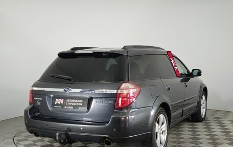 Subaru Outback III, 2008 год, 999 000 рублей, 5 фотография