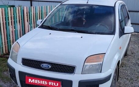 Ford Fusion I, 2007 год, 420 000 рублей, 3 фотография