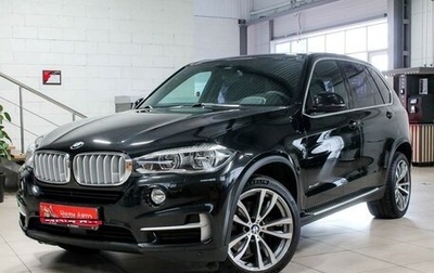 BMW X5, 2013 год, 3 799 000 рублей, 1 фотография