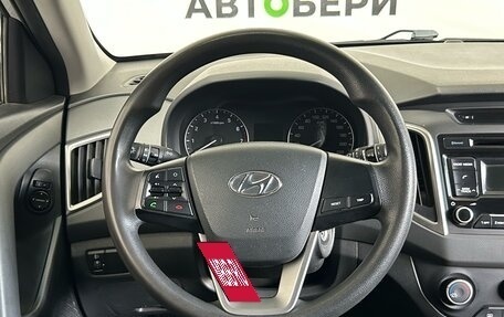 Hyundai Creta I рестайлинг, 2019 год, 1 705 000 рублей, 13 фотография