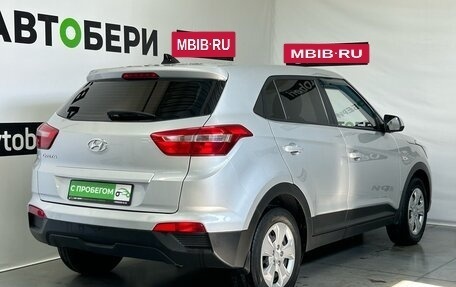 Hyundai Creta I рестайлинг, 2019 год, 1 705 000 рублей, 10 фотография