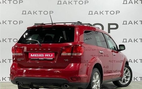 Dodge Journey I, 2012 год, 1 200 000 рублей, 4 фотография