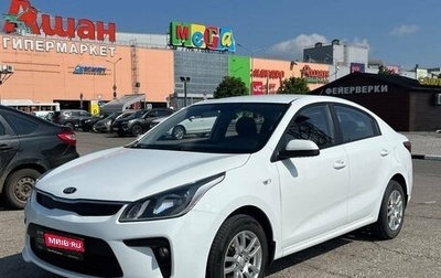 KIA Rio IV, 2018 год, 1 484 000 рублей, 1 фотография