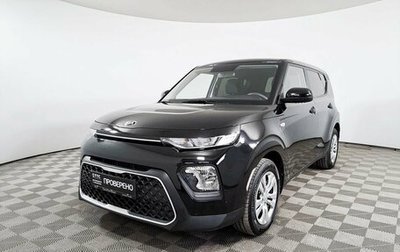 KIA Soul III, 2019 год, 2 183 000 рублей, 1 фотография