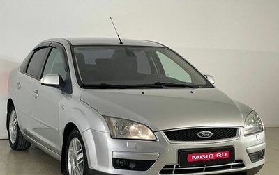 Ford Focus II рестайлинг, 2006 год, 425 000 рублей, 1 фотография