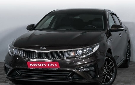 KIA Optima IV, 2018 год, 2 474 000 рублей, 1 фотография