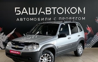 Chevrolet Niva I рестайлинг, 2014 год, 620 000 рублей, 1 фотография