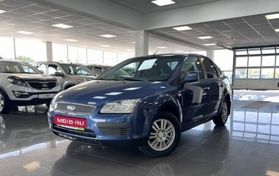 Ford Focus II рестайлинг, 2008 год, 695 000 рублей, 1 фотография