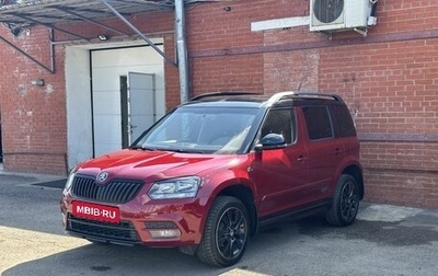 Skoda Yeti I рестайлинг, 2017 год, 1 499 000 рублей, 1 фотография