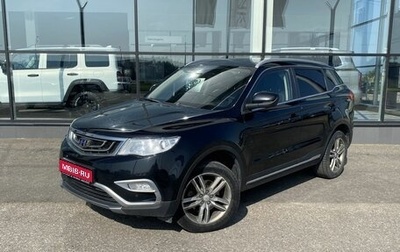 Geely Atlas I, 2018 год, 1 630 000 рублей, 1 фотография