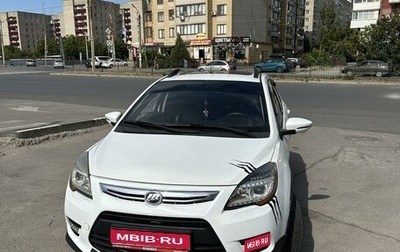 Lifan X50, 2015 год, 590 000 рублей, 1 фотография