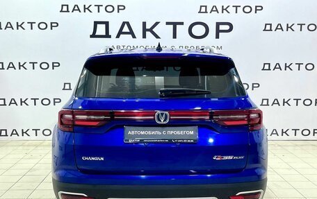 Changan CS35PLUS, 2019 год, 1 429 000 рублей, 5 фотография