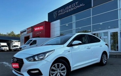 Hyundai Solaris II рестайлинг, 2019 год, 1 590 000 рублей, 1 фотография