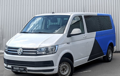 Volkswagen Caravelle T6 рестайлинг, 2019 год, 2 560 000 рублей, 1 фотография