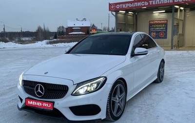 Mercedes-Benz C-Класс, 2016 год, 2 400 000 рублей, 1 фотография