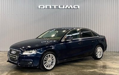 Audi A4, 2008 год, 1 099 000 рублей, 1 фотография