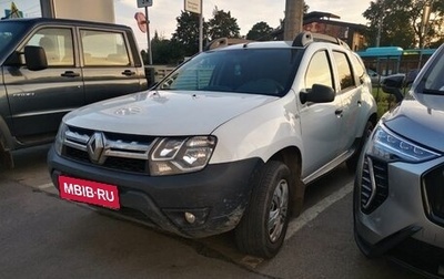 Renault Duster I рестайлинг, 2017 год, 909 000 рублей, 1 фотография