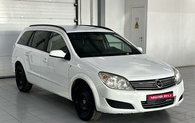 Opel Astra H, 2007 год, 599 000 рублей, 1 фотография