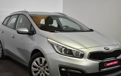 KIA cee'd III, 2015 год, 1 229 000 рублей, 1 фотография