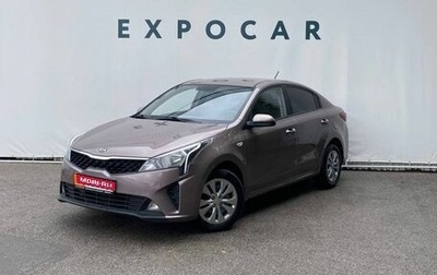 KIA Rio IV, 2020 год, 1 725 000 рублей, 1 фотография