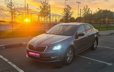 Skoda Octavia, 2020 год, 1 895 000 рублей, 1 фотография