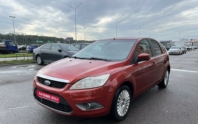 Ford Focus II рестайлинг, 2008 год, 550 000 рублей, 1 фотография