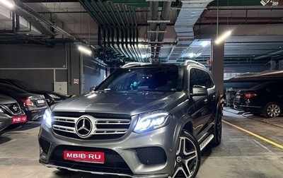 Mercedes-Benz GLS, 2018 год, 5 800 000 рублей, 1 фотография