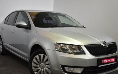 Skoda Octavia, 2013 год, 1 099 000 рублей, 1 фотография