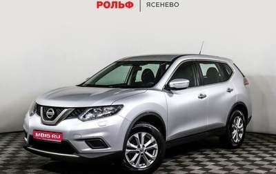 Nissan X-Trail, 2015 год, 1 197 000 рублей, 1 фотография