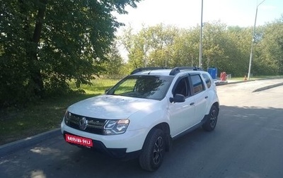 Renault Duster I рестайлинг, 2020 год, 1 650 000 рублей, 1 фотография