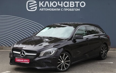 Mercedes-Benz CLA, 2015 год, 2 200 000 рублей, 1 фотография