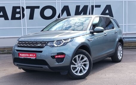 Land Rover Discovery Sport I рестайлинг, 2019 год, 3 087 000 рублей, 1 фотография