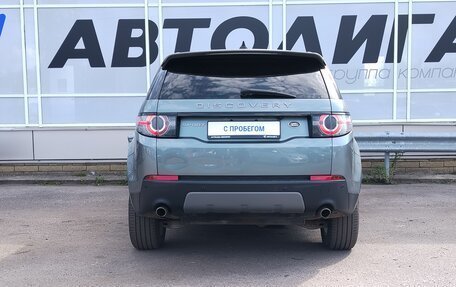 Land Rover Discovery Sport I рестайлинг, 2019 год, 3 087 000 рублей, 6 фотография