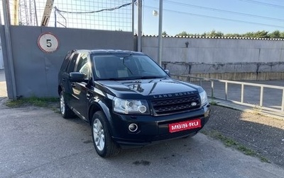 Land Rover Freelander II рестайлинг 2, 2013 год, 1 750 000 рублей, 1 фотография