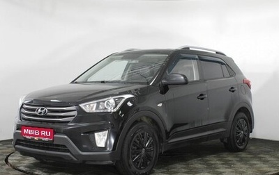 Hyundai Creta I рестайлинг, 2017 год, 1 599 000 рублей, 1 фотография