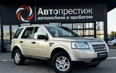 Land Rover Freelander II рестайлинг 2, 2008 год, 1 170 000 рублей, 1 фотография