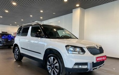 Skoda Yeti I рестайлинг, 2015 год, 1 680 000 рублей, 1 фотография