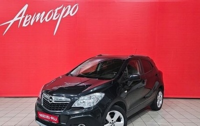 Opel Mokka I, 2013 год, 1 149 000 рублей, 1 фотография