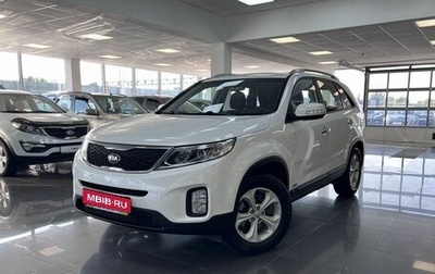 KIA Sorento II рестайлинг, 2014 год, 2 095 000 рублей, 1 фотография