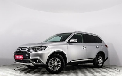 Mitsubishi Outlander III рестайлинг 3, 2015 год, 1 799 555 рублей, 1 фотография