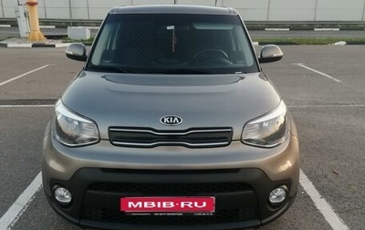 KIA Soul II рестайлинг, 2017 год, 1 650 000 рублей, 1 фотография