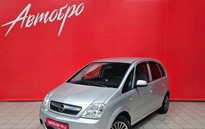 Opel Meriva, 2007 год, 385 000 рублей, 1 фотография