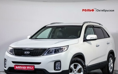 KIA Sorento II рестайлинг, 2017 год, 2 349 000 рублей, 1 фотография