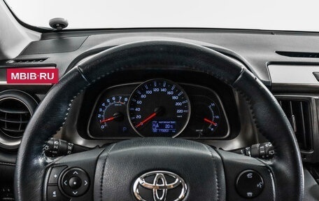 Toyota RAV4, 2013 год, 1 849 555 рублей, 16 фотография