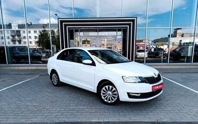 Skoda Rapid I, 2018 год, 1 290 000 рублей, 1 фотография