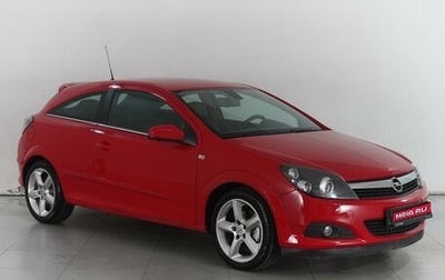 Opel Astra H, 2008 год, 839 000 рублей, 1 фотография