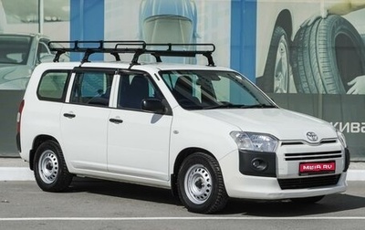 Toyota Probox I, 2017 год, 1 299 000 рублей, 1 фотография